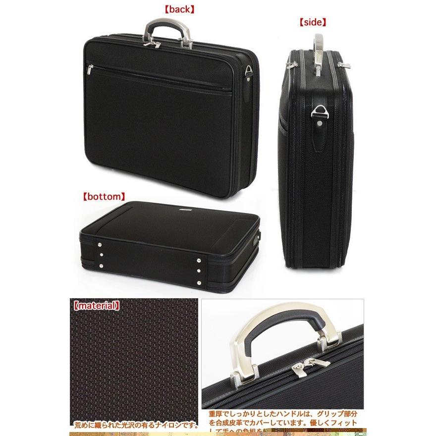 アタッシュケース 日本製 アタッシュケースサブルーム付き 24