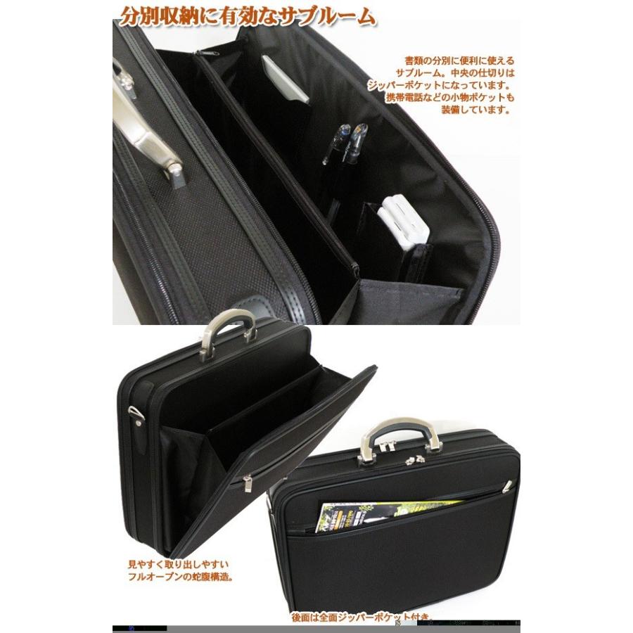 アタッシュケース 日本製 アタッシュケースサブルーム付き 24-0284
