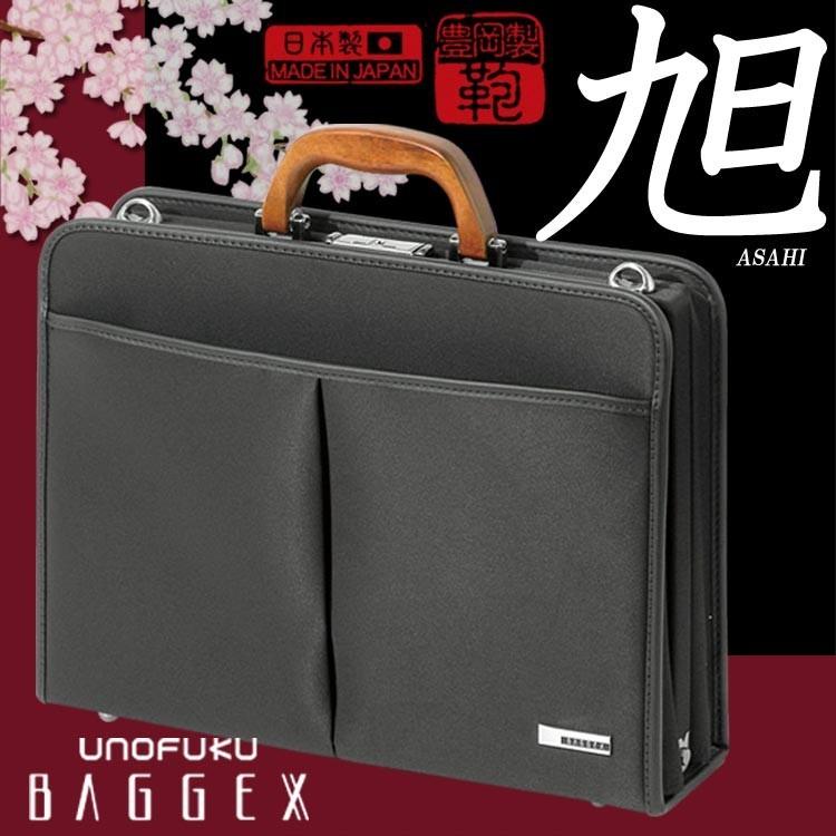 ダレスバッグ COMPLEX GARDENS 青木鞄 ダレスバッグ 鍵付き 日本製 本革 A4