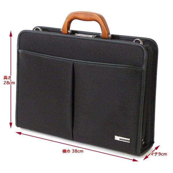 ビジネスバッグ ダレスバッグ A4ファイル キーロック 日本製 桜