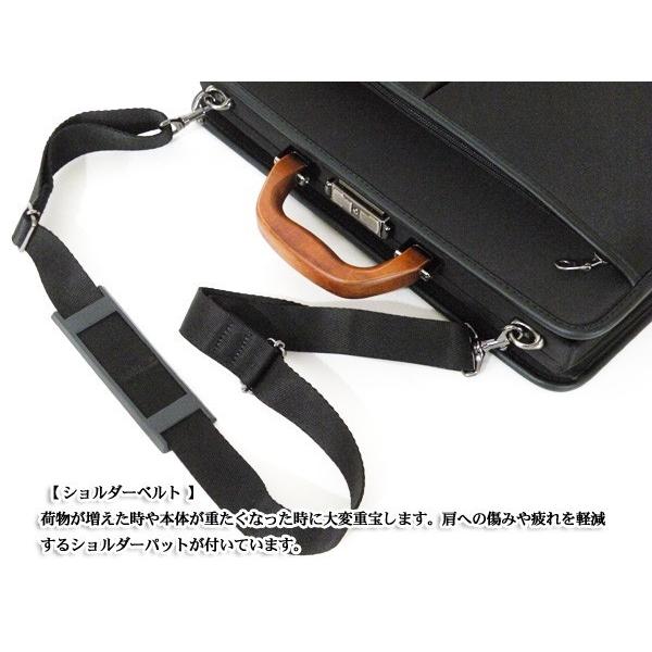 ビジネスバッグ ダレスバッグ A4ファイル キーロック 日本製 桜