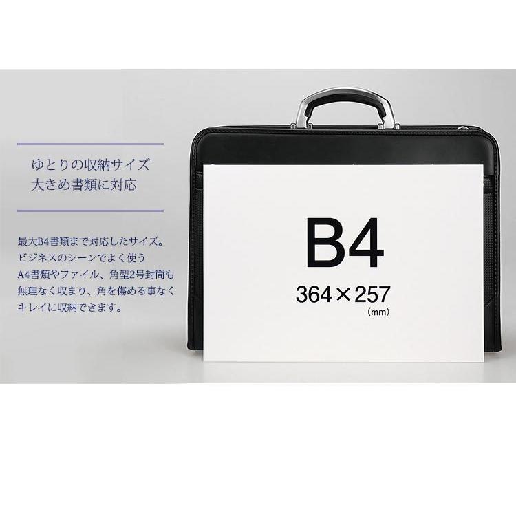 ビジネスバッグ ダレスバッグ ブリーフケース B4 A4 日本製 豊岡