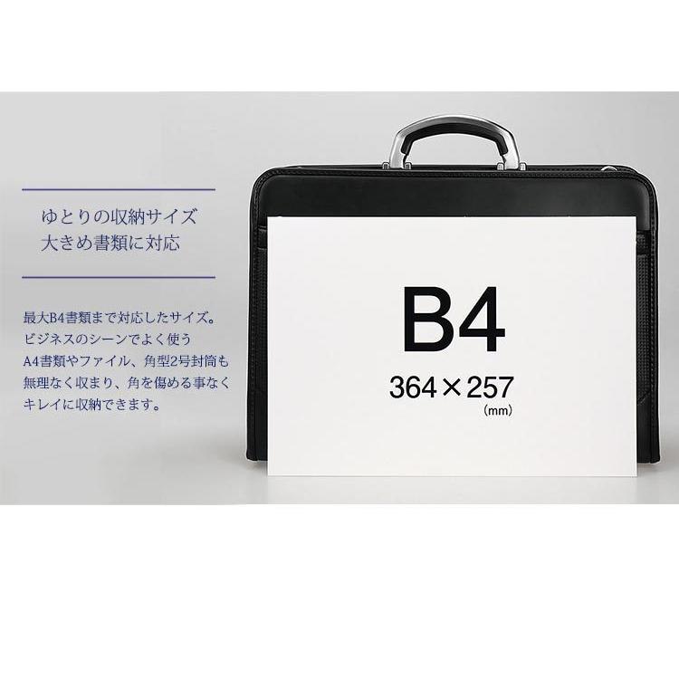 ビジネスバッグ ダレスバッグ ブリーフケース B4 A4 日本製 豊岡製 鍵付き BAGGEX バジェックス 剣 ダレス カーボン 24-0352｜fukukichi｜07