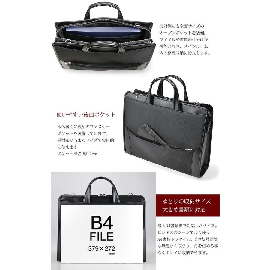 豊岡製】【送料無料】BAGGEX バジェックス鋼 ビジネスバッグ 24