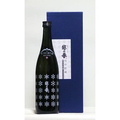 越の誉 雪中貯蔵 純米大吟醸 7ml 日本酒 新潟の地酒 原酒造 Hk010 新潟の地酒 ふくきん本店 Yahoo 店 通販 Yahoo ショッピング