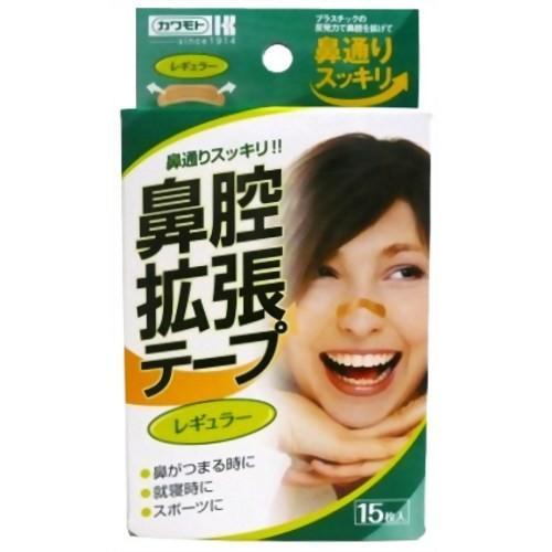 鼻腔拡張テープ　レギュラー15枚　川本産業　睡眠　いびき　鼻づまり　花粉（Yahoo!・バラエティストアFUKUKO）