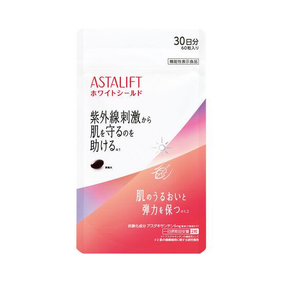 アサヒ アスタリフト サプリメント ホワイトシールド 約30日分 60粒　日焼け　UV : Fukuko - 通販 - Yahoo!ショッピング