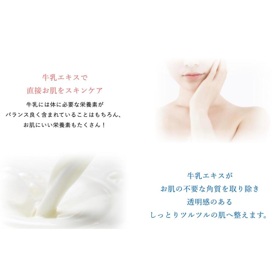 北海道牛乳 石鹸 　80g小六 キンケア 　保湿｜fukuko｜03