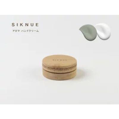 北海道 SIKNUE シクヌ サーモンコラーゲン ハンドクリーム 30g 草の