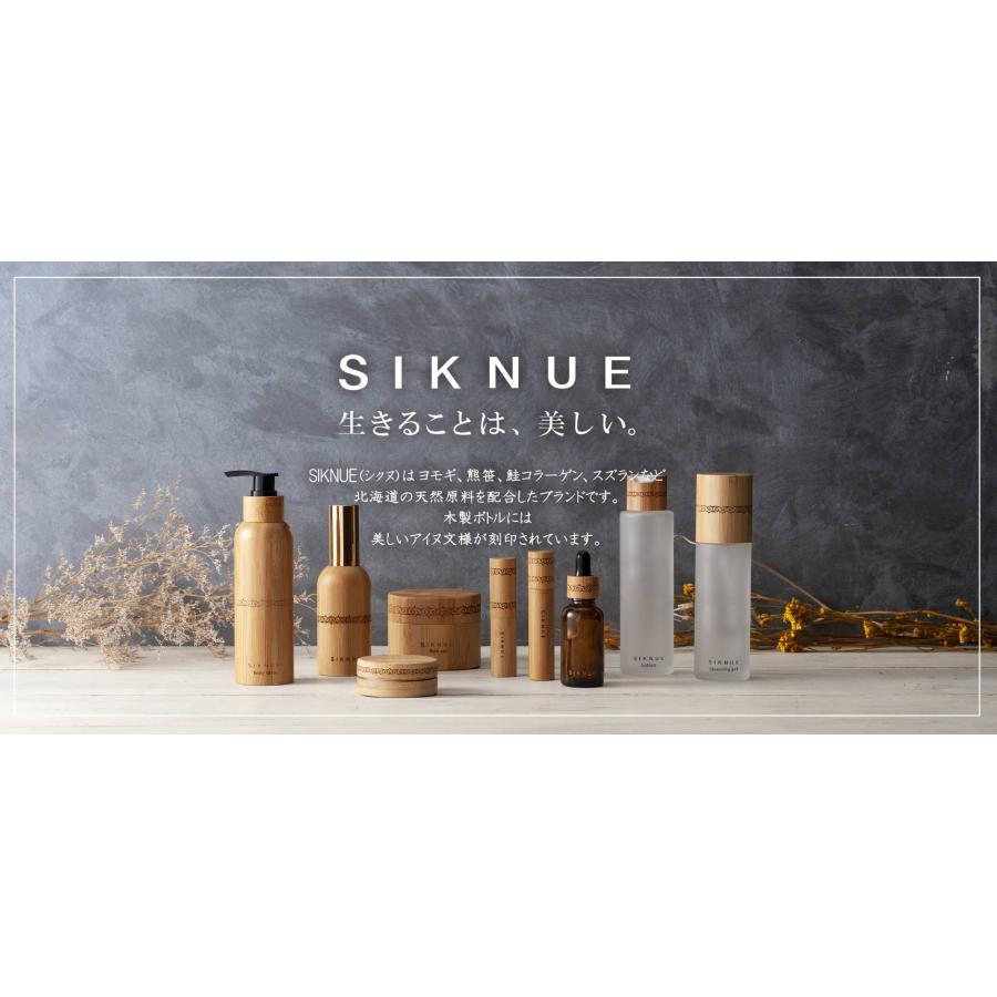 北海道 SIKNUE シクヌ サーモンコラーゲン 木の香り リップ 北海道 SIKNUE シクヌ サーモンコラーゲン 木の香り リップ