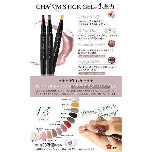 SEVEN BEAUTY（セブンビューティー） ジェルネイル チャームスティック