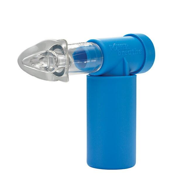 POWERbreathe (パワーブリーズ) クラシック 重負荷 ブルー PB1002 パワーブリーズ クラシック ブルー 重負荷 PB1002 POWERbreathe