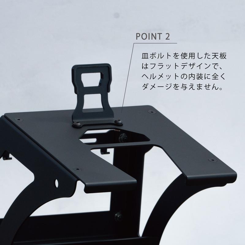 ヘルメットディスプレイスタンド View Xiar (ビュージア) 国産 バイク