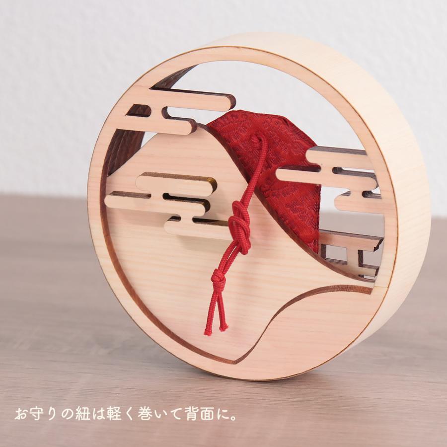 縁が重なる 円いお守り入れ - つぶら / お守り飾り 国産ひのき使用