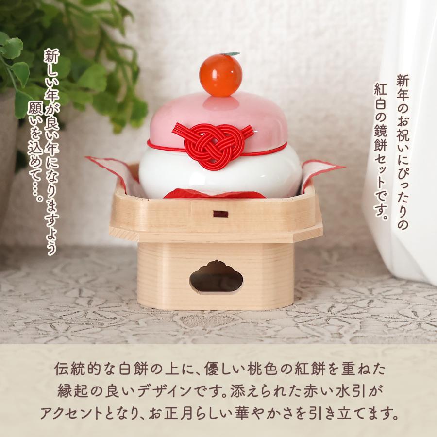 つるつる紅白鏡餅 三宝付き / 陶器 鏡餅 正月飾り 紅白餅 水引 つるつる紅白鏡餅 三宝付き / 陶器 鏡餅 正月飾り 紅白餅 水引