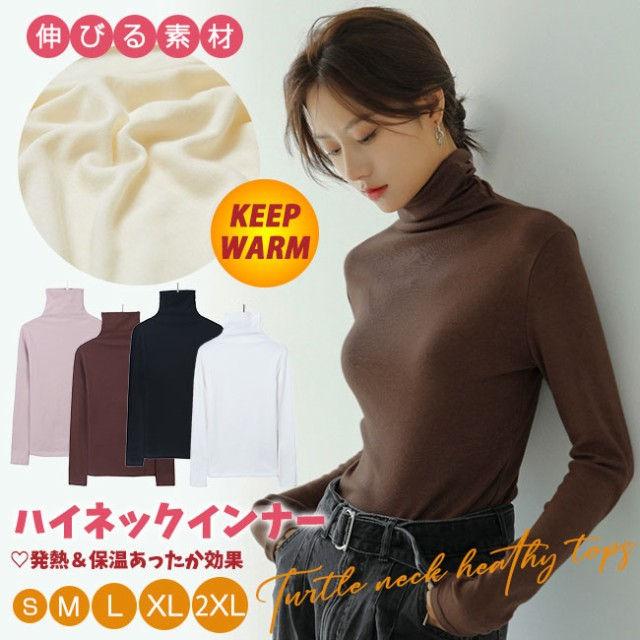 長袖Tシャツ 裏起毛 タートルネック 無地 きれいめ スリム 長袖Tシャツ 裏起毛 タートルネック 無地 きれいめ スリム