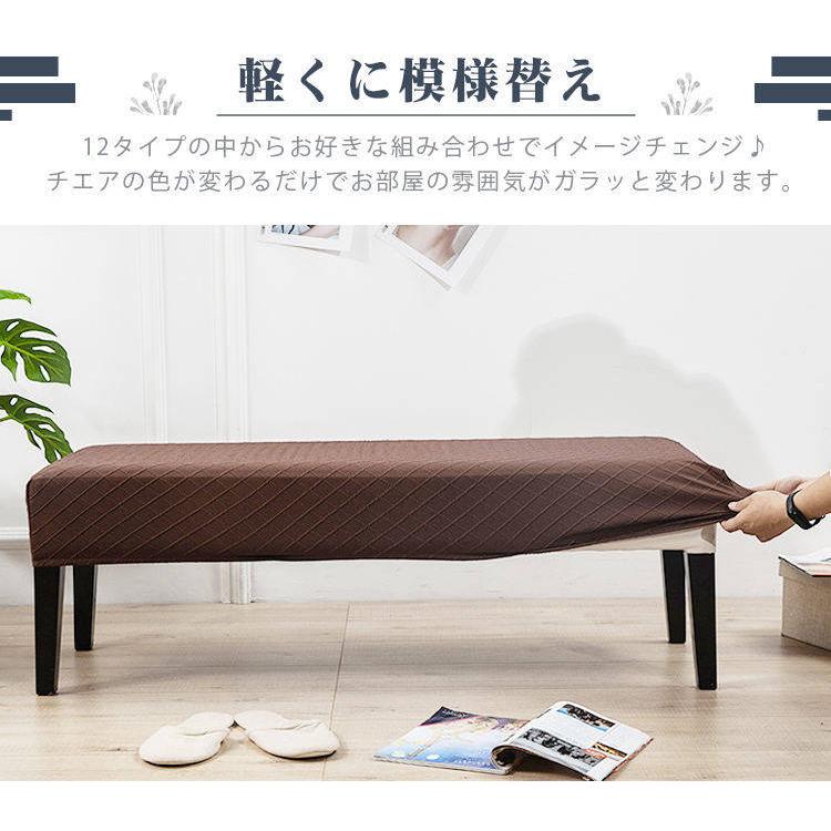 椅子カバー ベンチカバー 無地 ストレッチ 長椅子カバー 座面 椅子カバー ベンチカバー 無地 ストレッチ 長椅子カバー 座面