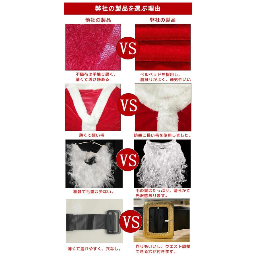 豪華な11点セット追加 サンタ コスプレ クリスマス 豪華な11点セット追加 サンタ コスプレ クリスマス