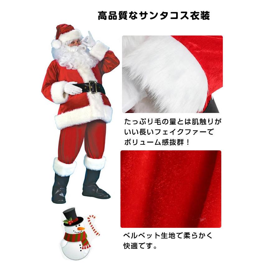 豪華な11点セット追加 サンタ コスプレ クリスマス 豪華な11点セット追加 サンタ コスプレ クリスマス
