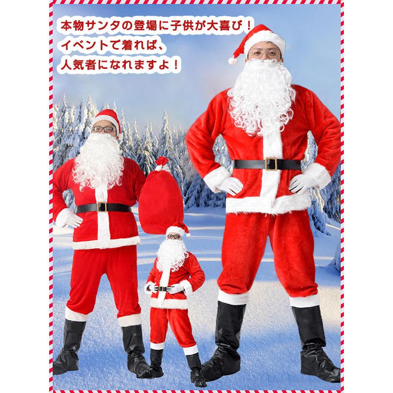 豪華な11点セット追加 サンタ コスプレ クリスマス 豪華な11点セット追加 サンタ コスプレ クリスマス