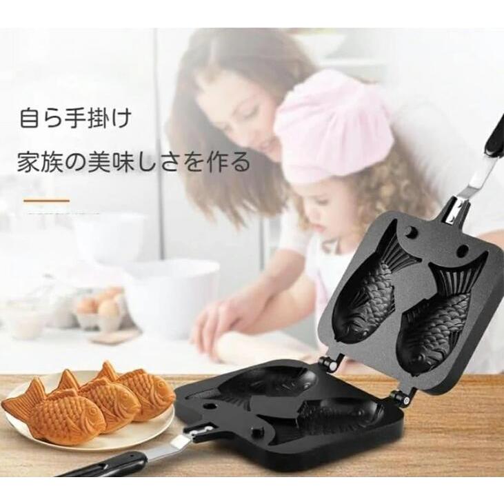 たい焼き器 家庭用 たい焼きメーカー 直火式 テフロン加工 焦げ たい焼き器 家庭用 たい焼きメーカー 直火式 テフロン加工 焦げ