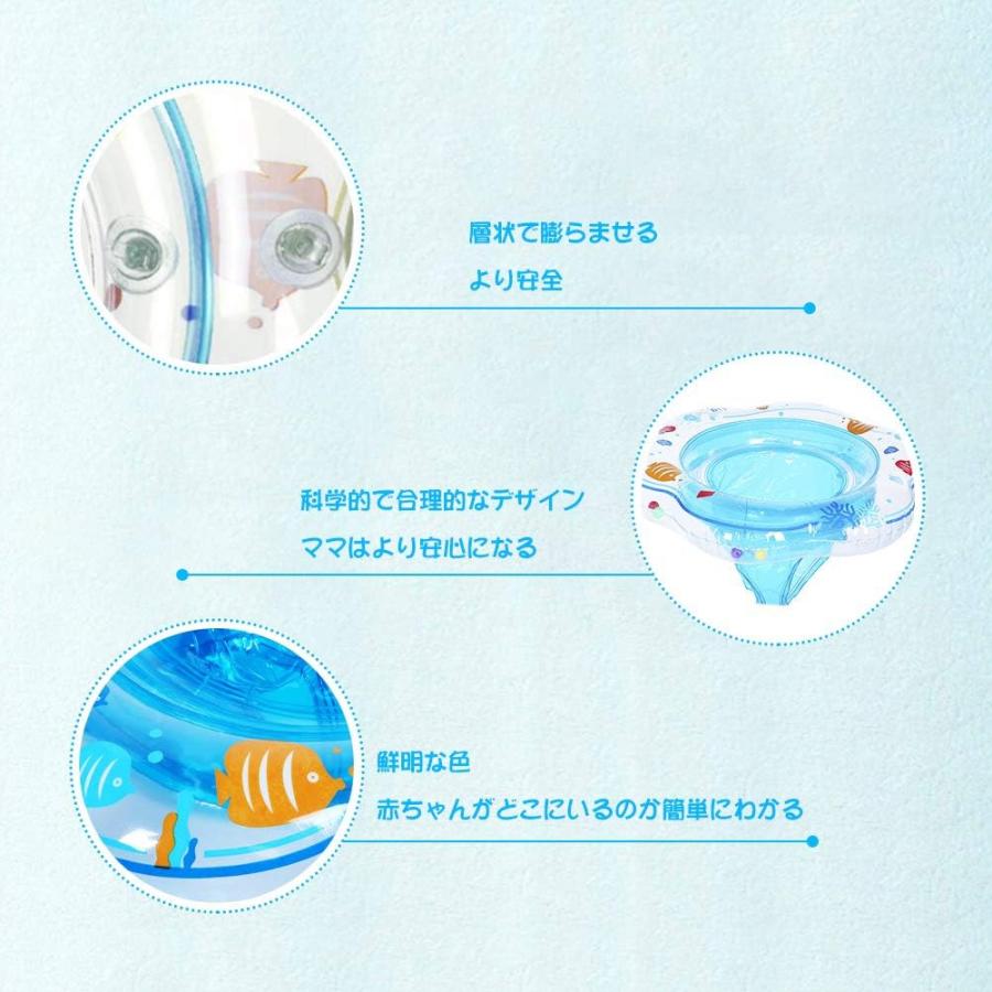 お風呂 浮き輪 赤ちゃん スイマーバ レッグウォーマー ベビー用 足入れ ベビー浮き輪 おふろ知育グッズ ベビーバス 出産祝い キッズスイムリング 風呂の浴槽用｜fukumann｜09