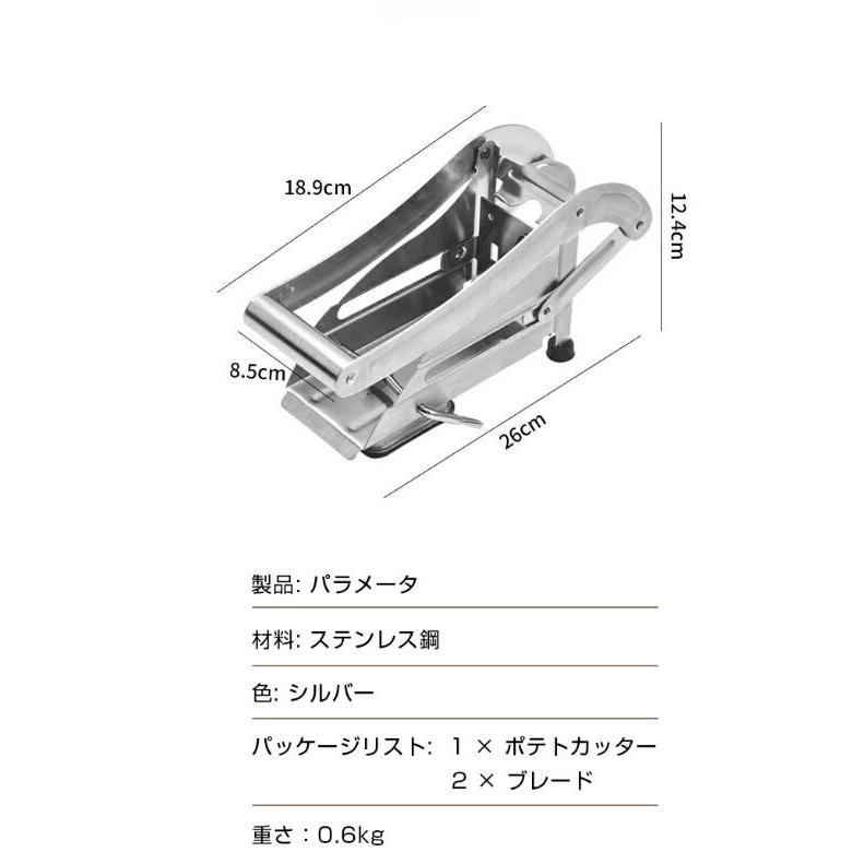 ポテトカッター ベジタブル/フライドポテトカッター 手動式 省力化ロングハンドル じゃがいもカッター 食品級ステンレス製 卓上型 家庭用 業務用｜fukumann｜09