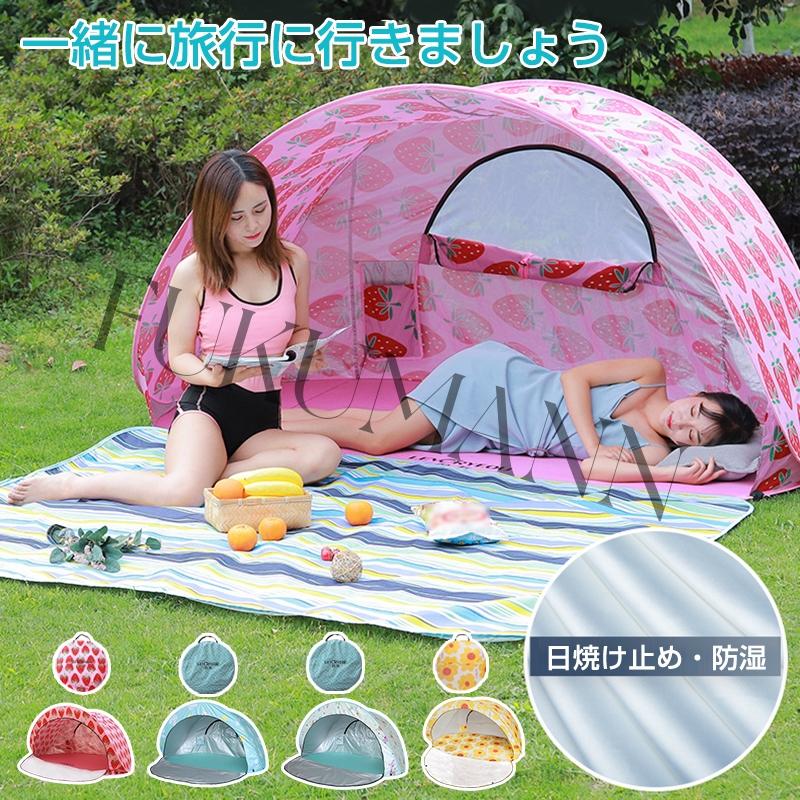 新柄クイックオープンテント ワンタッチテント キッズテント 新柄クイックオープンテント ワンタッチテント キッズテント