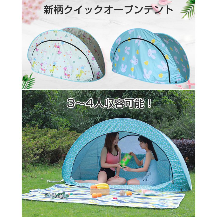 新柄クイックオープンテント ワンタッチテント キッズテント 新柄クイックオープンテント ワンタッチテント キッズテント