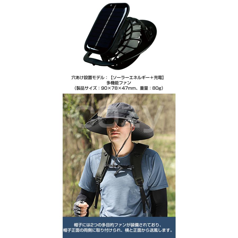 今TikTokで大人気 日よけ帽子 扇風機付き 帽子 2ファン付き 今TikTokで大人気 日よけ帽子 扇風機付き 帽子 2ファン付き