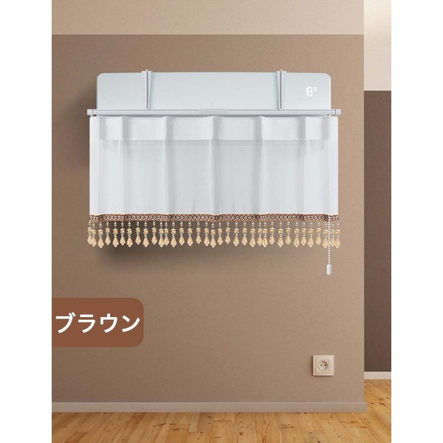 エアコン 風避け カーテン エアコン風よけカーテン 風よけ エアコン 風避け カーテン エアコン風よけカーテン 風よけ