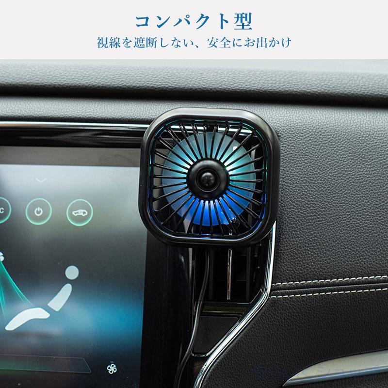 車載 扇風機 車用 サーキュレーター 車用ファン USBファン 車載 扇風機 車用 サーキュレーター 車用ファン USBファン
