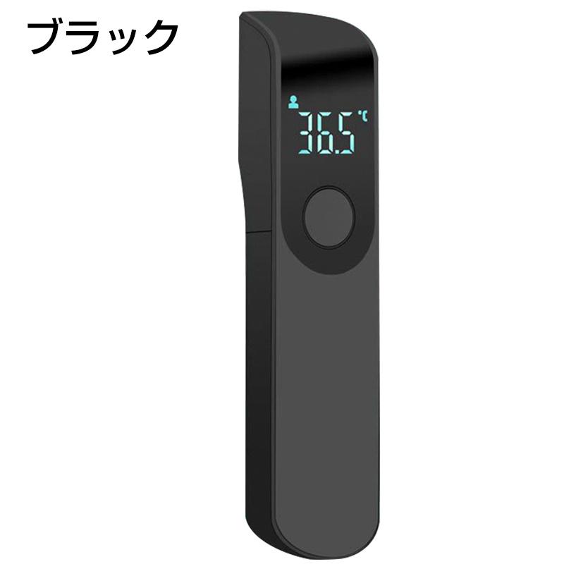非接触温度計 超小型 高精度 非接触電子温度計 日本仕様 温度計 非接触温度計 超小型 高精度 非接触電子温度計 日本仕様 温度計