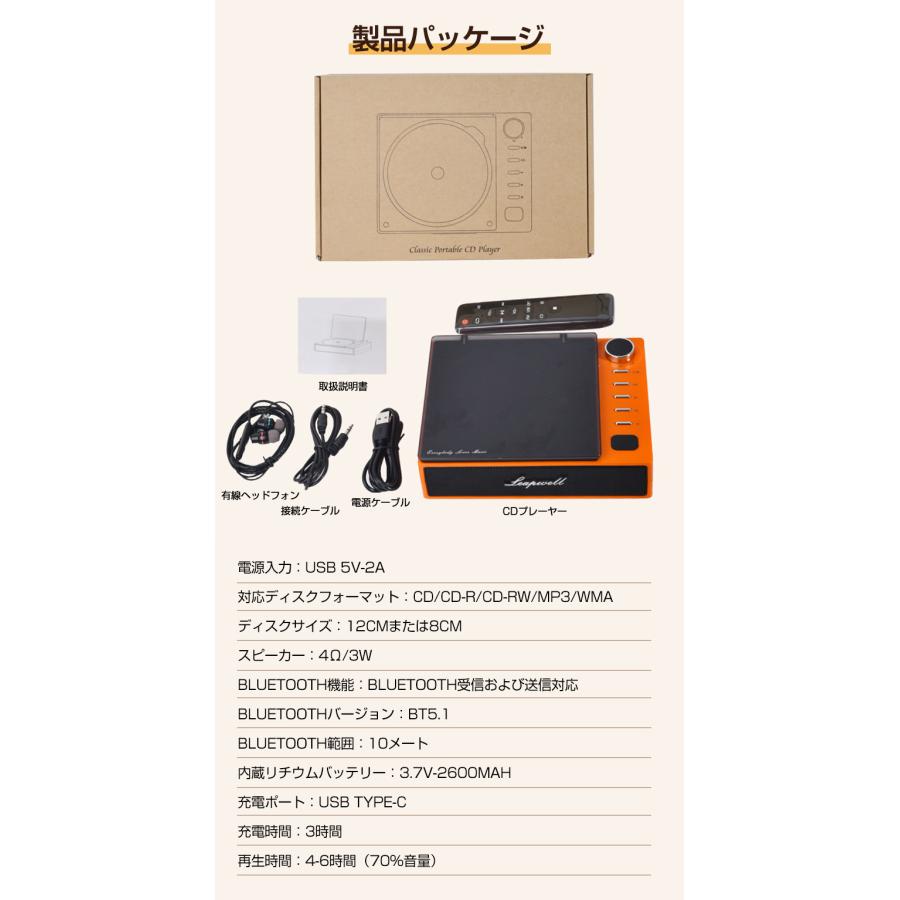 2024新作CDプレーヤー 】 CDプレーヤー コンパクト ポータブル 2024新作CDプレーヤー 】 CDプレーヤー コンパクト ポータブル