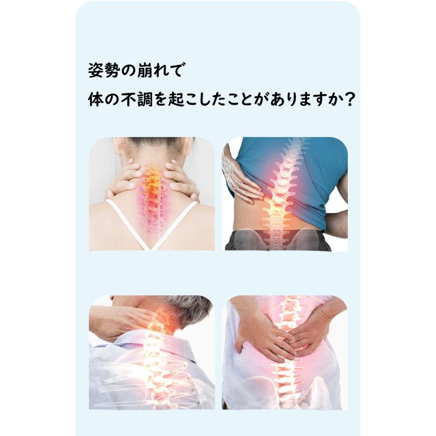 姿勢矯正 椅子 子供 大人 骨盤サポートチェア クッション 骨盤 立てる 