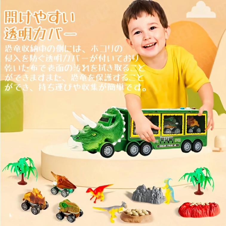 13点セット】子供 恐竜 おもちゃ セット 車おもちゃ 恐竜 13点セット】子供 恐竜 おもちゃ セット 車おもちゃ 恐竜