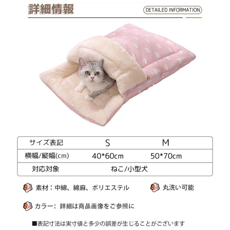 ペットベッド ペット用寝袋 ペット布団 猫用 ペット用 猫ベッド ペットベッド ペット用寝袋 ペット布団 猫用 ペット用 猫ベッド