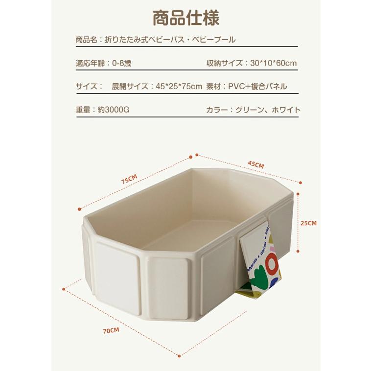 ベビーバス 折りたたみ 空気入れ不要 ベビープール 折りたたみ ベビーバス 折りたたみ 空気入れ不要 ベビープール 折りたたみ