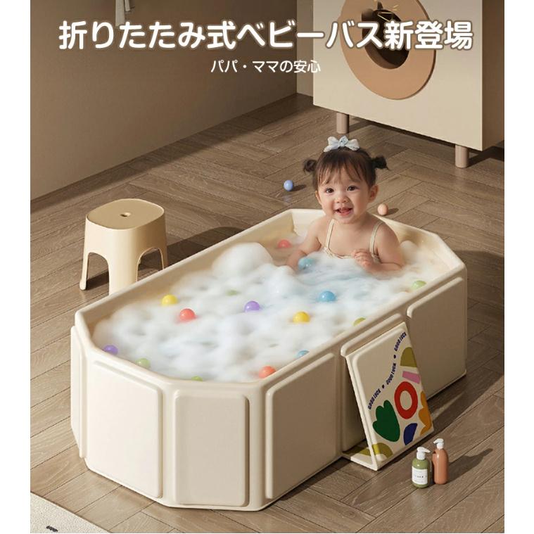 ベビーバス 折りたたみ 空気入れ不要 ベビープール 折りたたみ ベビーバス 折りたたみ 空気入れ不要 ベビープール 折りたたみ