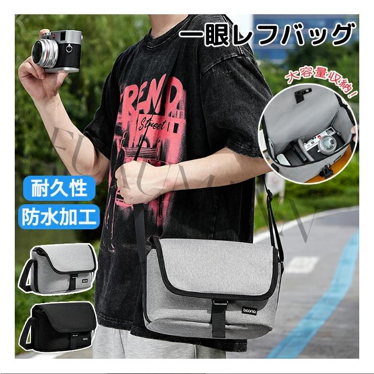 カメラバッグ 一眼レフバッグ 一眼レフ カメラ カメラカバン カメラバッグ 一眼レフバッグ 一眼レフ カメラ カメラカバン
