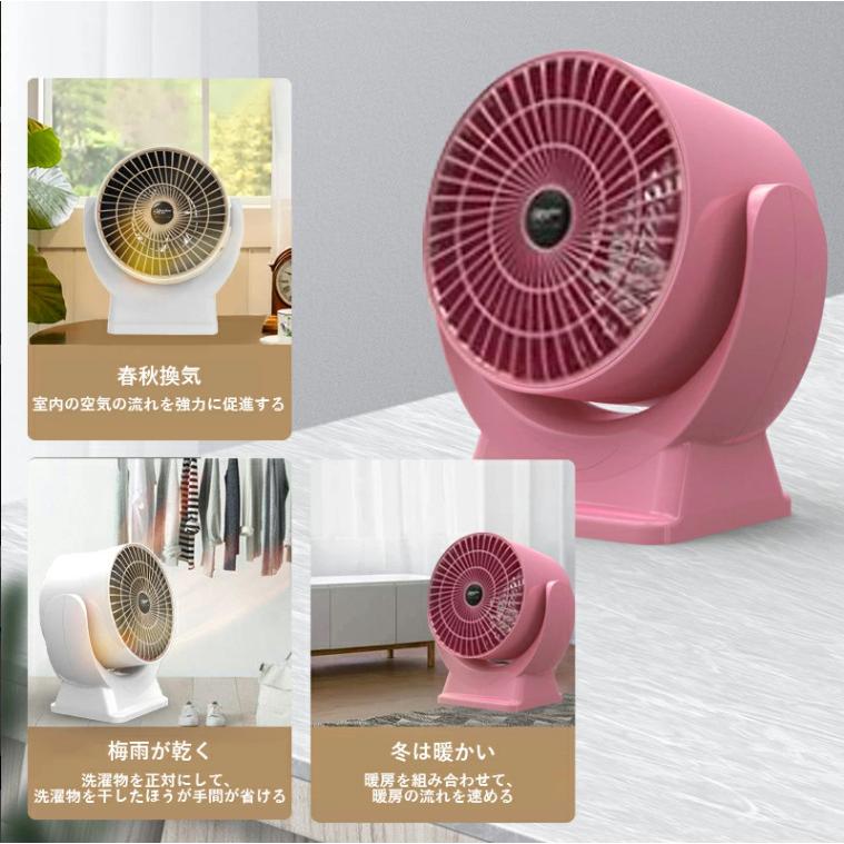 セラミックファンヒーター 小型 熱風扇風機 電気ファン ヒーター セラミックファンヒーター 小型 熱風扇風機 電気ファン ヒーター