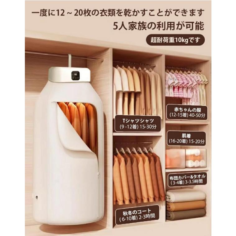 乾燥機 小型 ポータブル 衣類乾燥機 室内 折り畳み 衣類ヒーター 乾燥機 小型 ポータブル 衣類乾燥機 室内 折り畳み 衣類ヒーター
