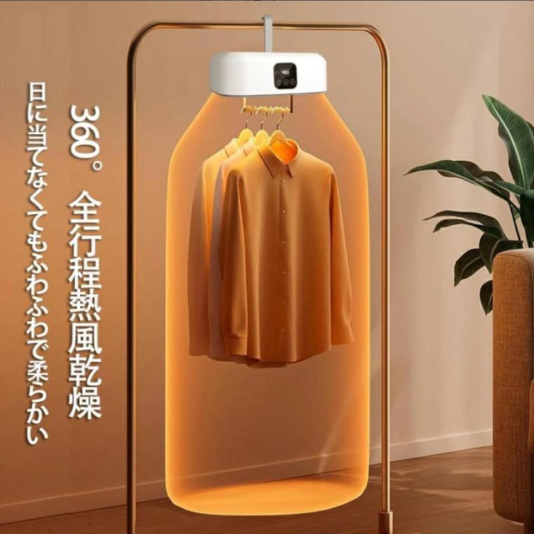 乾燥機 小型 ポータブル 衣類乾燥機 室内 折り畳み 衣類ヒーター 乾燥機 小型 ポータブル 衣類乾燥機 室内 折り畳み 衣類ヒーター