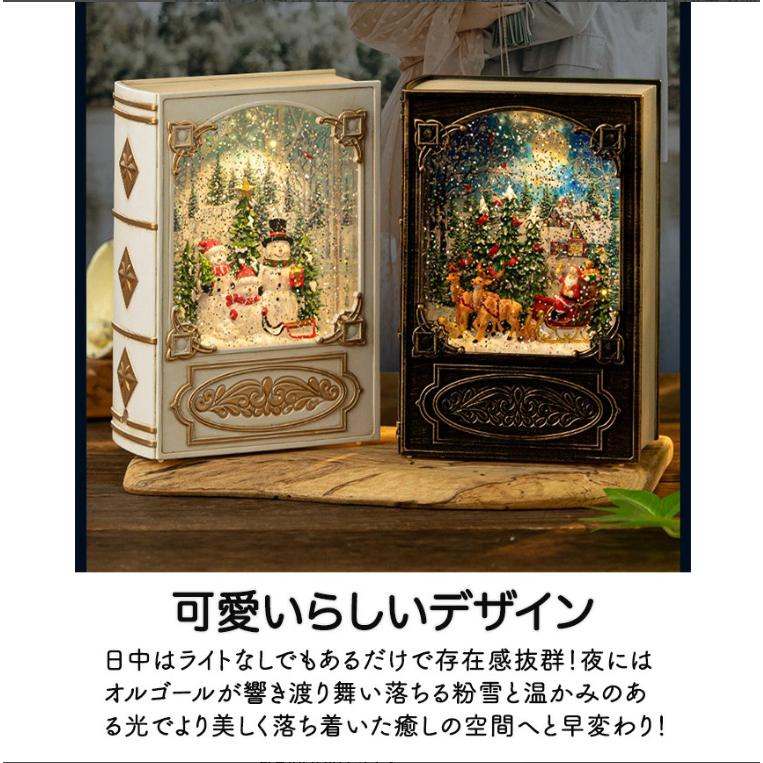オルゴール クリスマス 図書型 本型 サンタクロース 雪だるま オルゴール クリスマス 図書型 本型 サンタクロース 雪だるま
