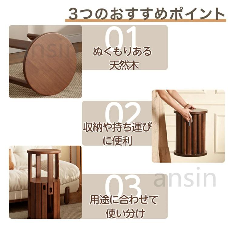 天然木 サイドテーブル スツール 4脚セット 完成品 スタッキング 天然木 サイドテーブル スツール 4脚セット 完成品 スタッキング