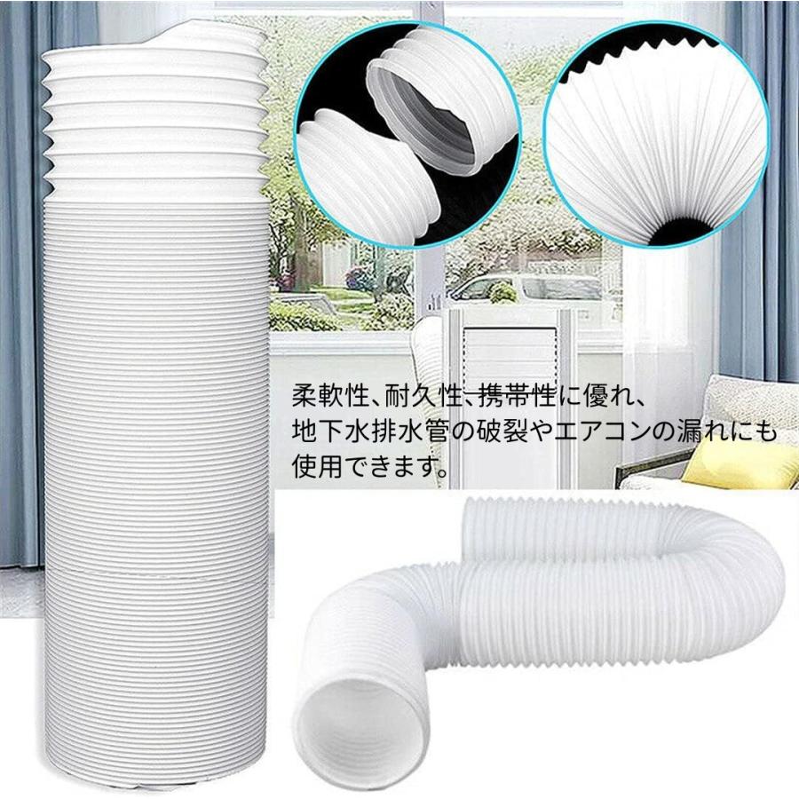 延長排気ダクト スポットクーラー ダクト 延長 移動式エアコン用 延長排気ダクト スポットクーラー ダクト 延長 移動式エアコン用