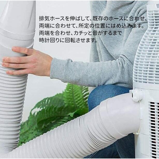 延長排気ダクト スポットクーラー ダクト 延長 移動式エアコン用 延長排気ダクト スポットクーラー ダクト 延長 移動式エアコン用