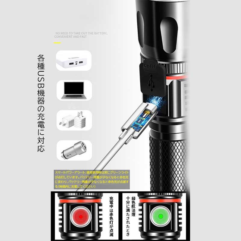 懐中電灯 20000ルーメン led 強力 充電式 軍用 最強 超高輝度 懐中電灯 20000ルーメン led 強力 充電式 軍用 最強 超高輝度