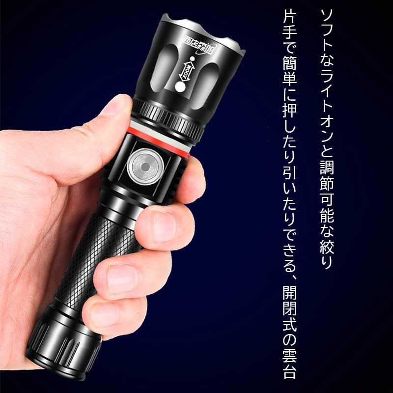 懐中電灯 20000ルーメン led 強力 充電式 軍用 最強 超高輝度 懐中電灯 20000ルーメン led 強力 充電式 軍用 最強 超高輝度