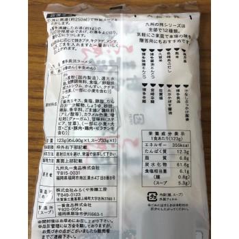 まるいち 九州の旅ラーメン 6食詰め合わせ×18入 Z4130 まるいち 九州の旅ラーメン 6食詰め合わせ×18入 Z4130